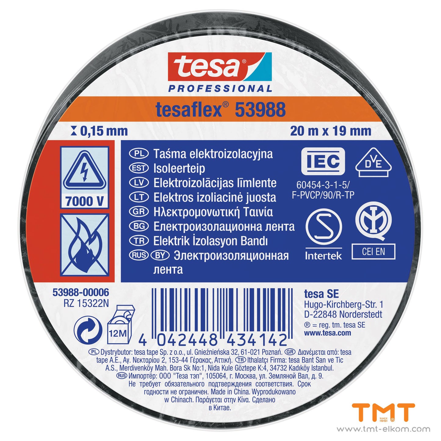 ИЗОЛ.ЛЕНТА TESA 20mх19mmх0.15mm ЧЕРНА