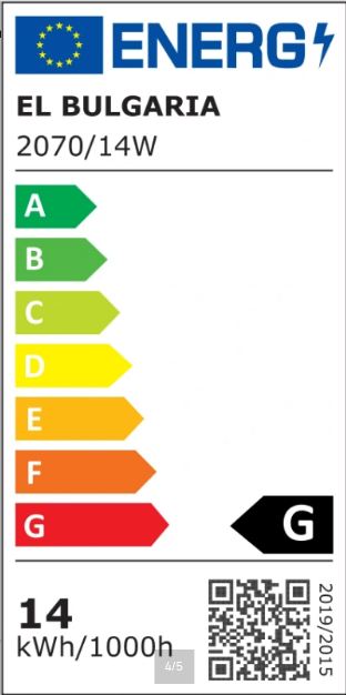 Pvc led плафон, бял, led 14w, 4000k, 2070/14w