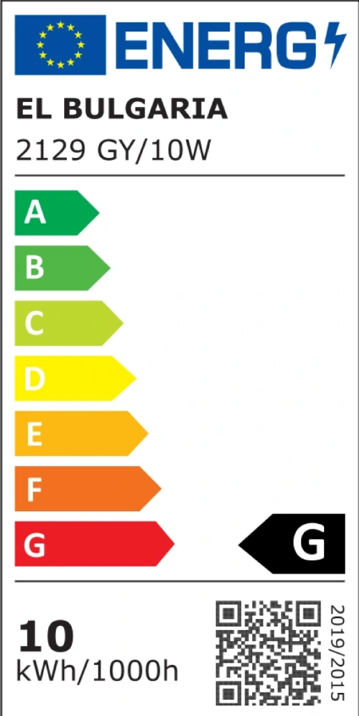 Метален градински аплик, сив, led 10w, 4000k, 2129 gy/10w