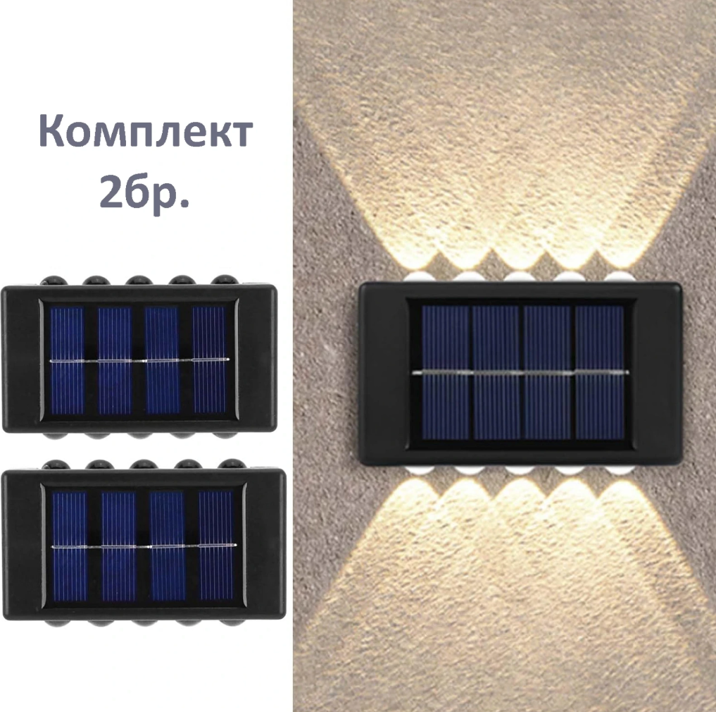 Комплект 2бр. Малка соларна лампа за ограда, топла светлина, led 3w, 2934