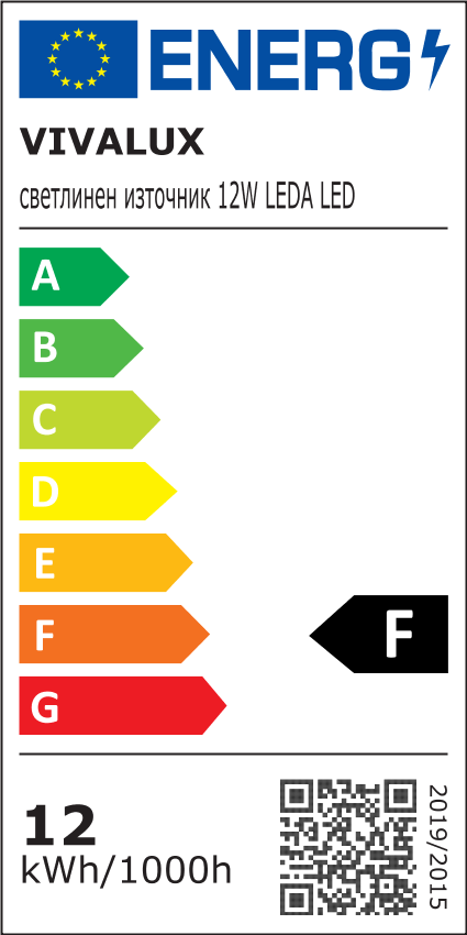 LED ПЛАФОНИЕРА СЪС СЕНЗОР ЗА ДВИЖЕНИЕ LEDA LED ∙ 12W ∙ SR36 / 003637