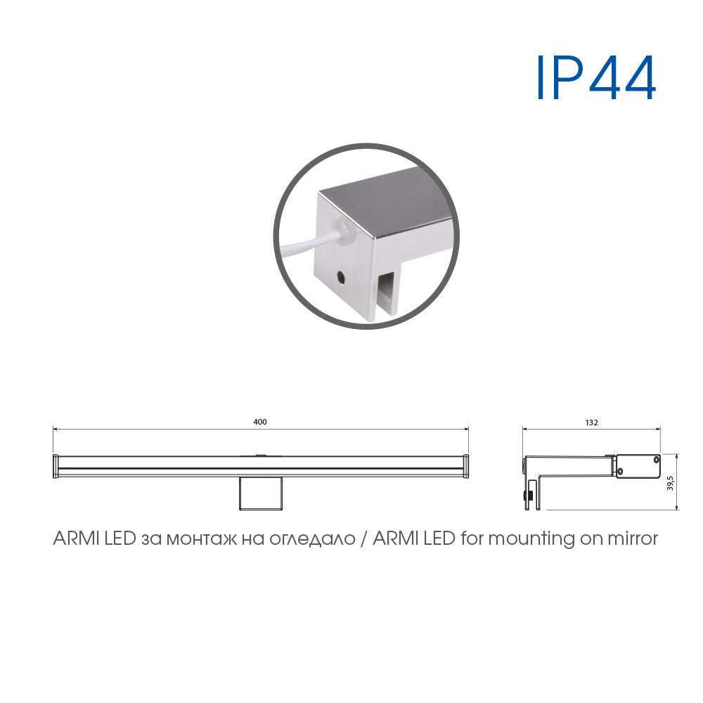 LED ОСВЕТИТЕЛНО ТЯЛО ЗА БАНЯ ARMI LED ∙ 8W ∙ CCT-SWITCH ∙ 3000К-4000K ∙ ХРОМ ∙ IP44 /