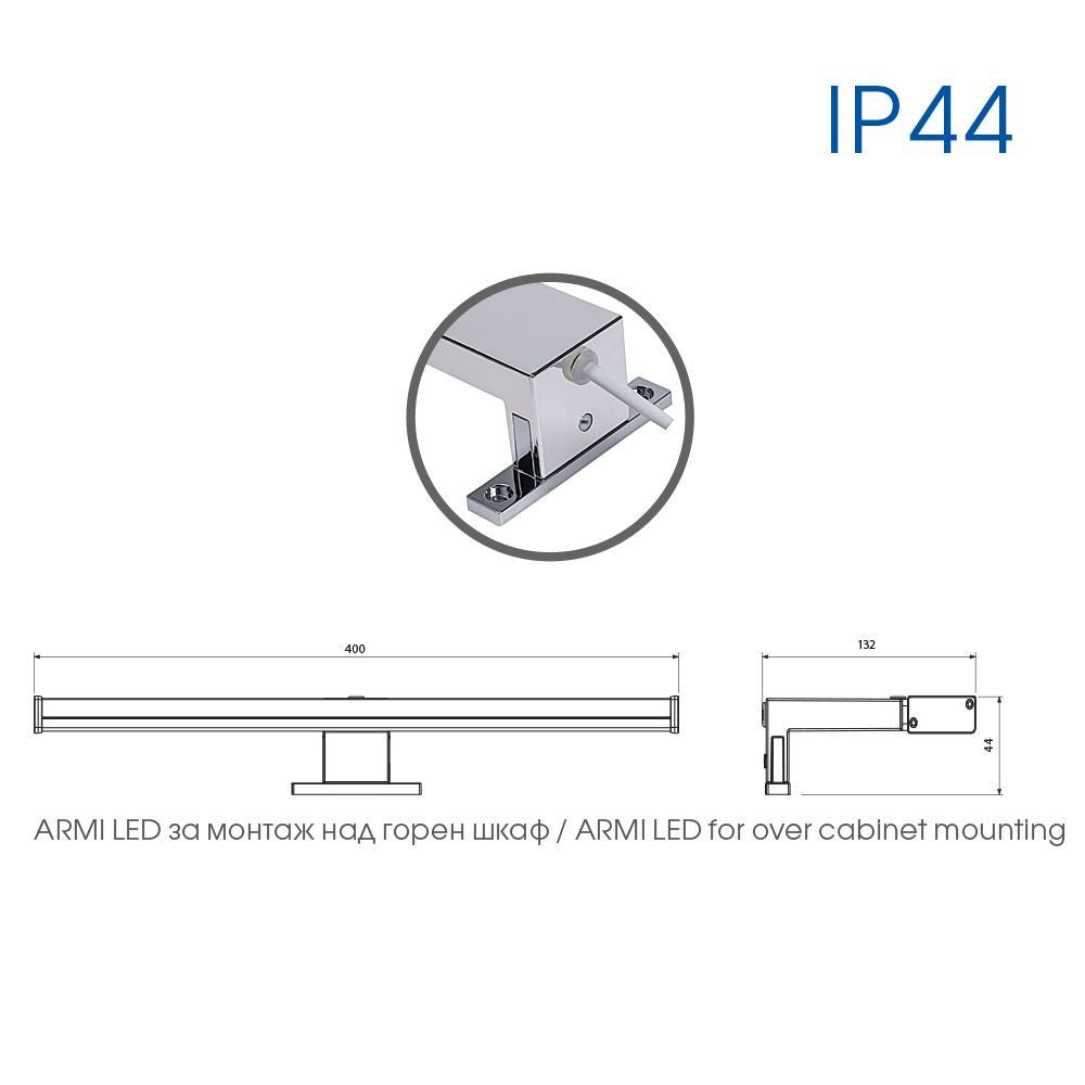 LED ОСВЕТИТЕЛНО ТЯЛО ЗА БАНЯ ARMI LED ∙ 8W ∙ CCT-SWITCH ∙ 3000К-4000K ∙ ХРОМ ∙ IP44 /
