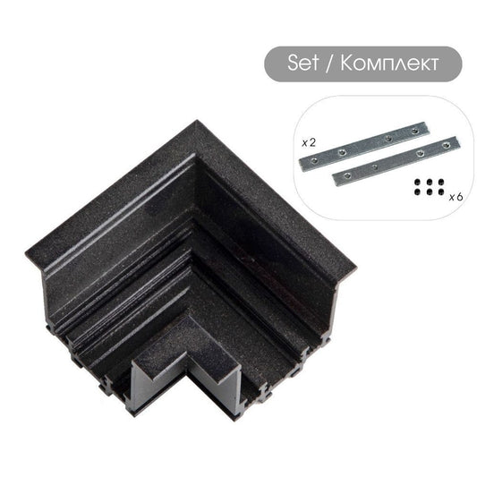 SLIM25 АЛУМИНИЕВ КОНЕКТОР ЗА ВГРАЖДАНЕ 90° R-TRACK ∙ ЧЕРЕН / 004945