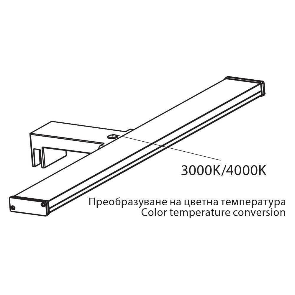 LED ОСВЕТИТЕЛНО ТЯЛО ЗА БАНЯ ARMI LED ∙ 8W ∙ CCT-SWITCH ∙ 3000К-4000K ∙ ХРОМ ∙ IP44 /