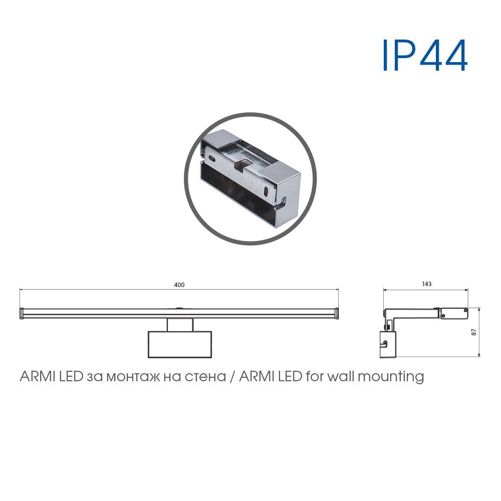 LED ОСВЕТИТЕЛНО ТЯЛО ЗА БАНЯ ARMI LED ∙ 8W ∙ CCT-SWITCH ∙ 3000К-4000K ∙ ХРОМ ∙ IP44 /