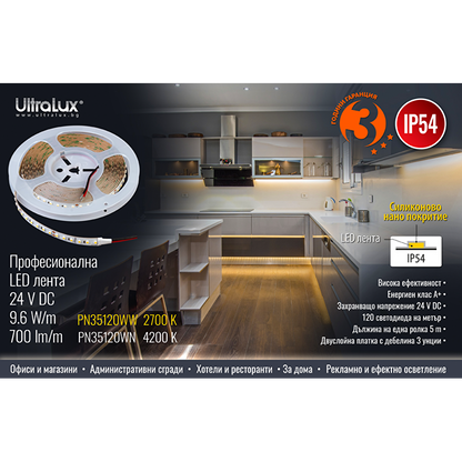 Професионална LED лента 9.6W/m, 2700K, 24V DC, 120 LEDs/m, SMD3528, IP54 / PN35120WW