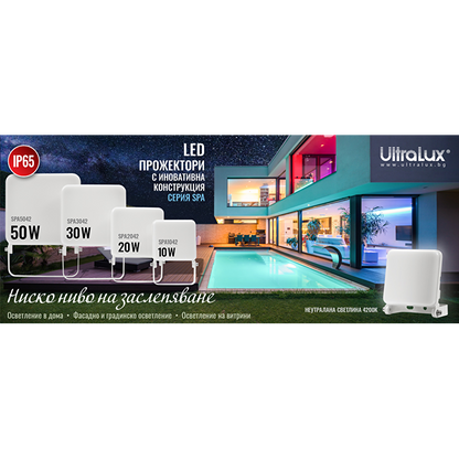 LED прожектор с ниско ниво на заслепяване, бял корпус, 30W, 4200K, 220V-240V AC, IP65 / SPA3042