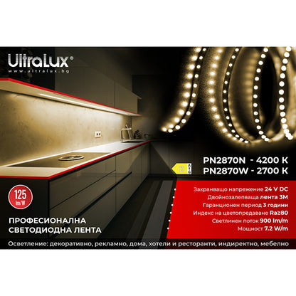 Професионална LED лента 7.2W/m, 2700K, 24V DC, 70 LED/m, SMD2835 / PN2870W