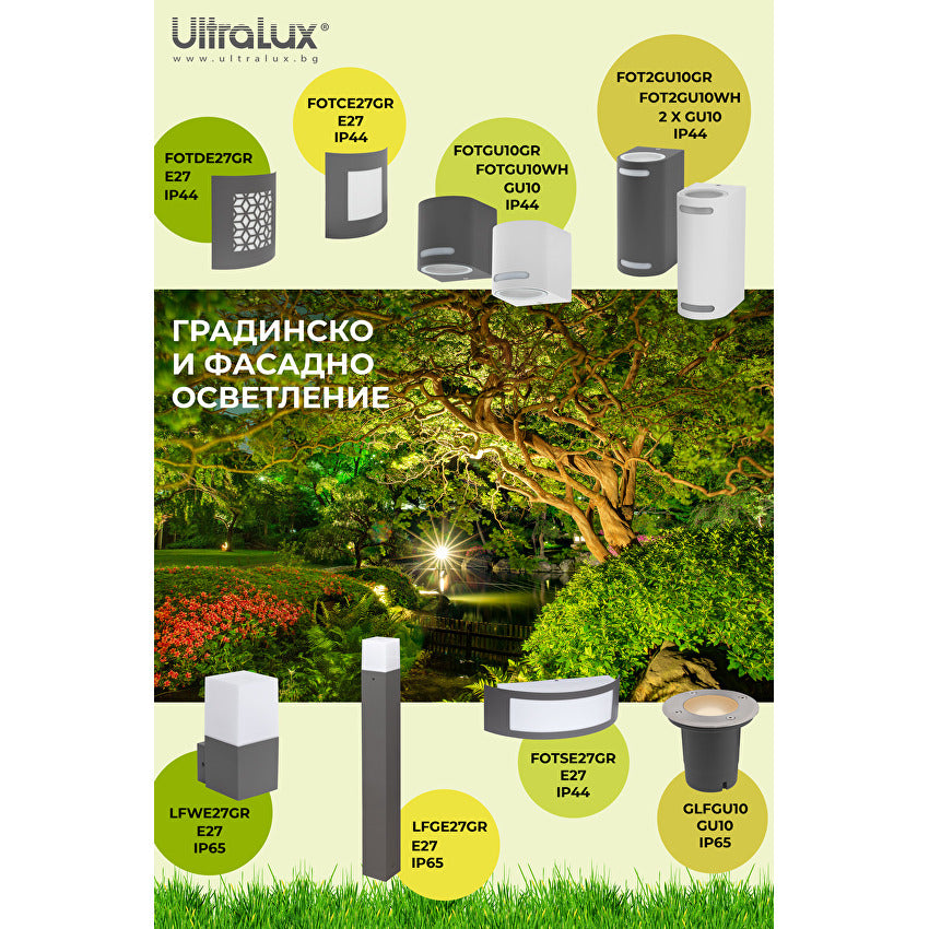 Фасадно осветително тяло едностранно, GU10, IP44, за стена, графит / FOTGU10GR