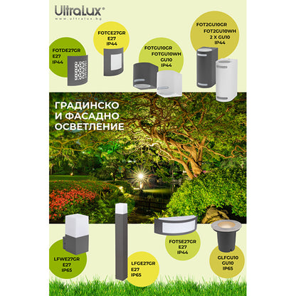 Фасадно осветително тяло едностранно, GU10, IP44, за стена, графит / FOTGU10GR