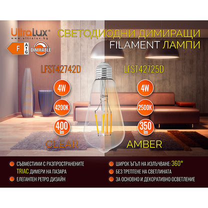 LED filament лампа крушка, димираща, 4W, E27, 2500K, 220-240V AC/LFST42725D