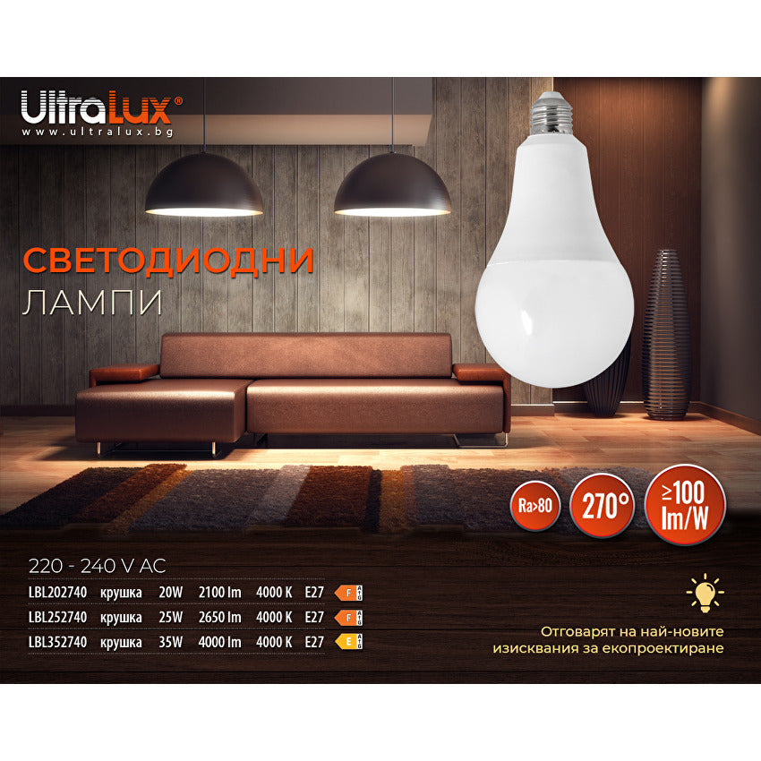 LED лампа крушка 20W, 4000K, E27, 220-240V AC, неутрална светлина/LBL202740