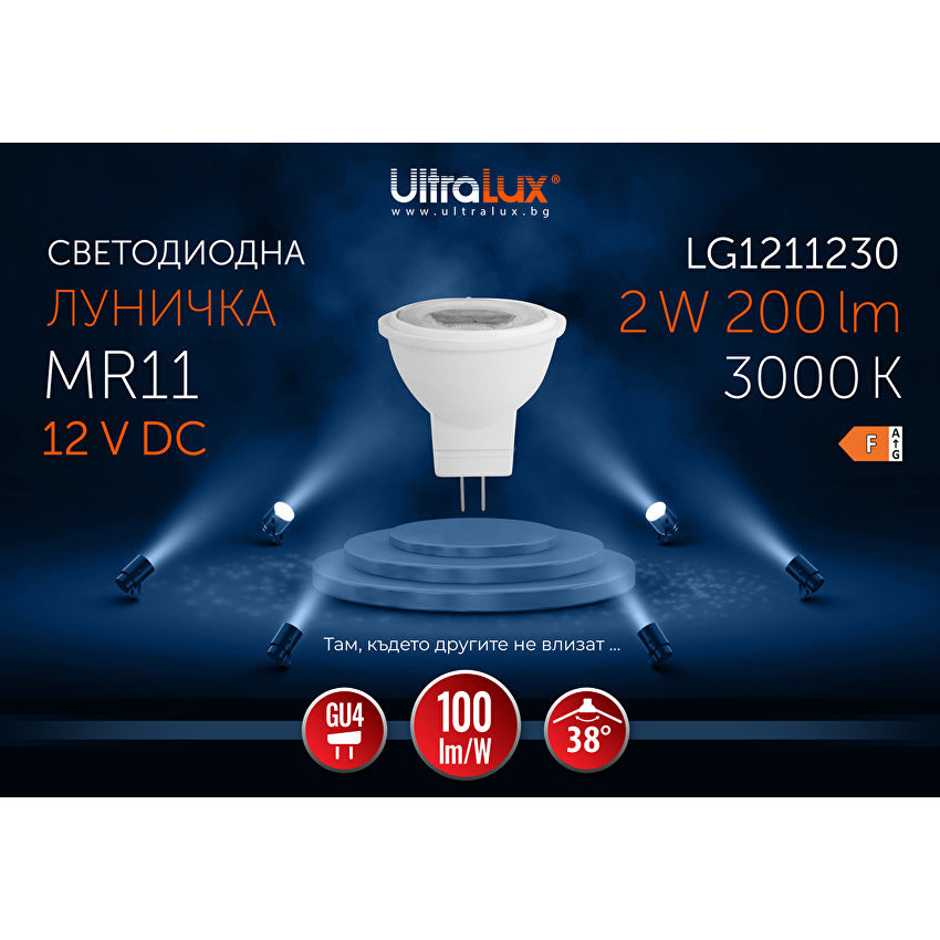 LED лампа луничка 2W, GU4, 3000K, 12V DC, топла светлина/LG1211230
