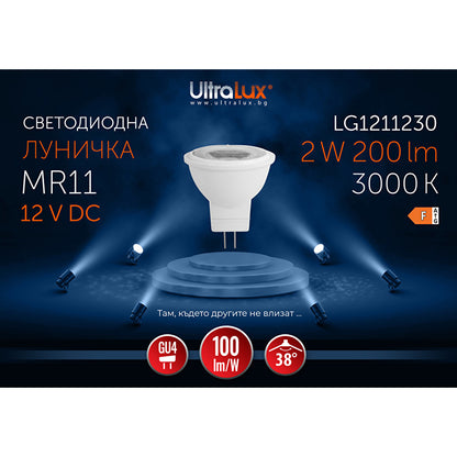 LED лампа луничка 2W, GU4, 3000K, 12V DC, топла светлина/LG1211230