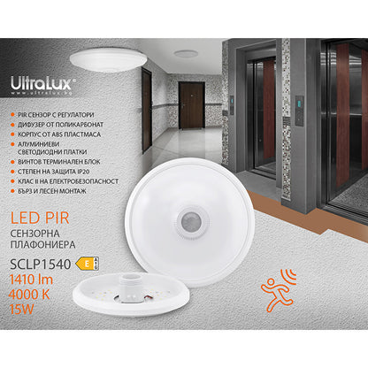 LED плафониера с PIR сензор за движение, кръг, бяла, 15W, 4000K, 220-240V AC, неутрална светлина, IP20 / SCLP1540