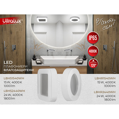 LED водоустойчива плафониера кръг, бяла, 15W, 4000K, 220-240V AC, неутрална светлина, IP65 / LBHR1540WH