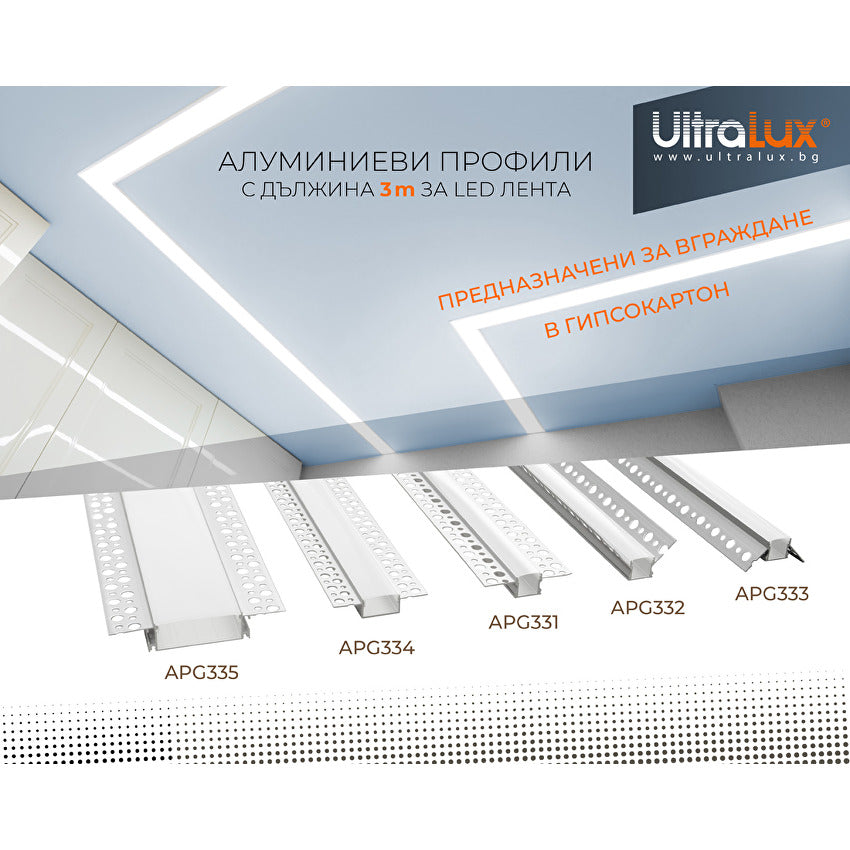 Алуминиев профил за гипсокартон 3m, широк, 46mm / APG335