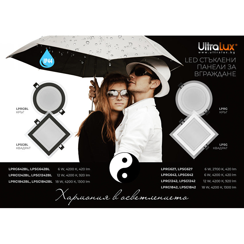 LED стъклен панел за вграждане, кръг, 6W, 4200K, 220-240V AC, IP44, черен ринг / LPRG642BL