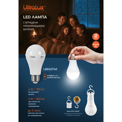 Фасунга Е27 с ключ за LED крушка с вградена батерия LBE62740 / ASE27
