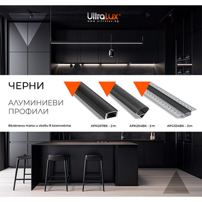 Алуминиев профил за гипсокартон с черен дифузер, широк, 3m, 21mm / APG334BK