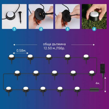 Градински спотчета Smarty, 2700k-4000k-6400k + RGB, led 22w, 2710