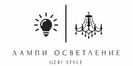 geri-style