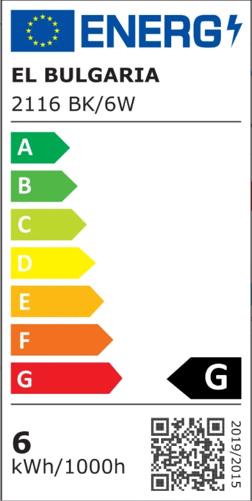 Метален градински аплик, черен, led 6w, 4000k, 2116 bk/6w