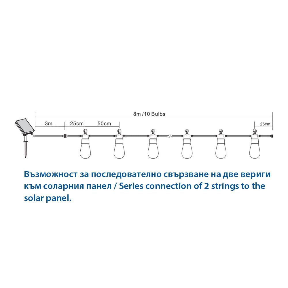 СОЛАРНА LED ВЕРИГА С 10 ЛАМПИ И ДИСТАНЦИОННО FIESTA SOLAR LED / 004992