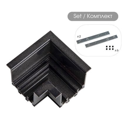 SLIM25 АЛУМИНИЕВ КОНЕКТОР ЗА ВГРАЖДАНЕ 90° R-TRACK ∙ ЧЕРЕН / 004945