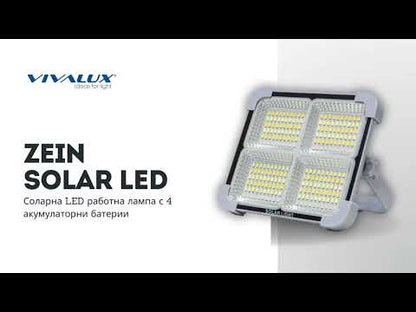 СОЛАРНА LED РАБОТНА ЛАМПА ZEIN SOLAR LED / 004849